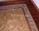 wood inlay floor border 12, Greek pattern